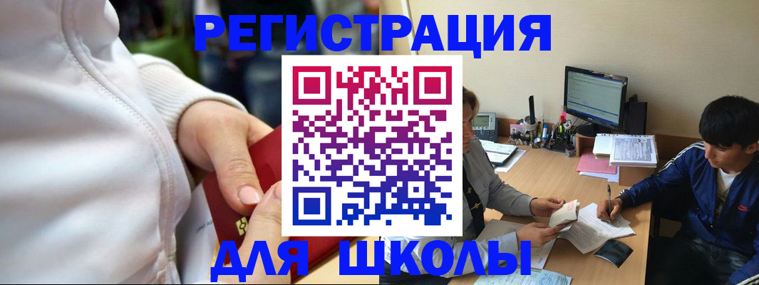 временная регистрация в квартире в Торжоке